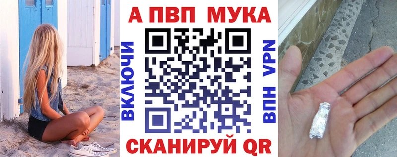 А ПВП VHQ  гидра   Сухиничи 