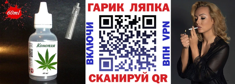 Еда ТГК марихуана Сухиничи