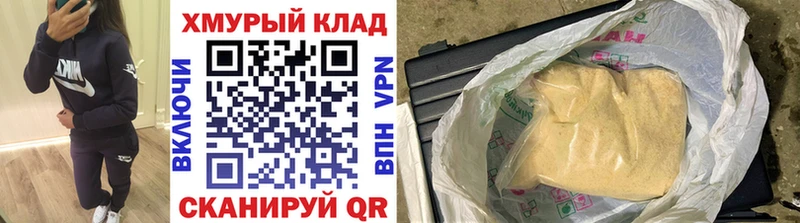 наркота  Сухиничи  ГЕРОИН Афган 