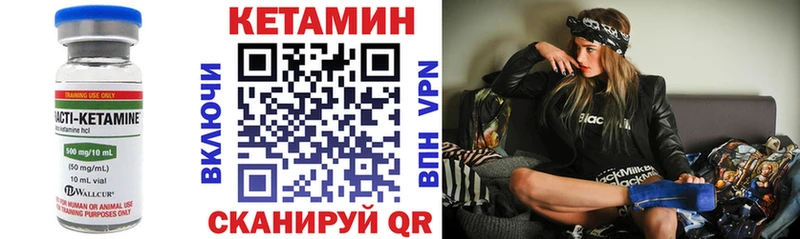 hydra ССЫЛКА  Сухиничи  Кетамин ketamine 