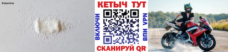КЕТАМИН VHQ Сухиничи