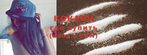 spice Нефтекумск
