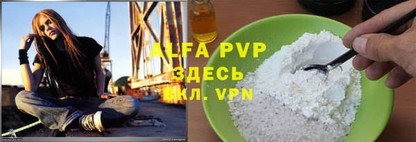 гашишное масло Нефтегорск