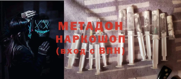 гашишное масло Нефтегорск