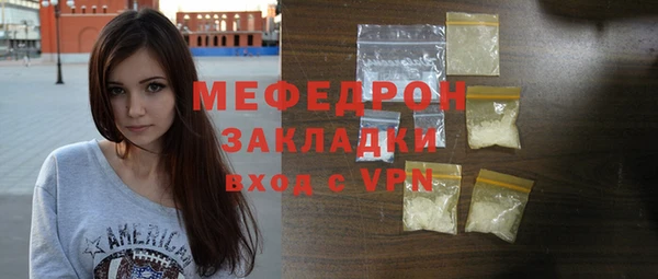 spice Нефтекумск