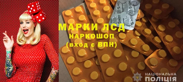 гашишное масло Нефтегорск