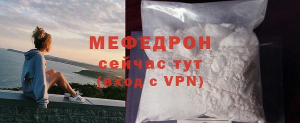 spice Нефтекумск