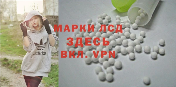 гашишное масло Нефтегорск
