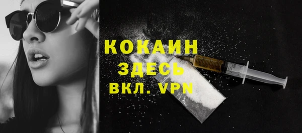 spice Нефтекумск