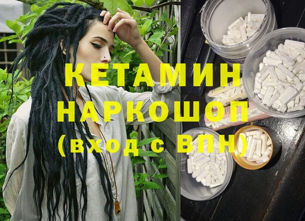 spice Нефтекумск