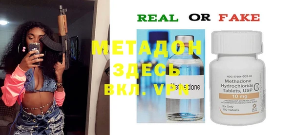 spice Нефтекумск
