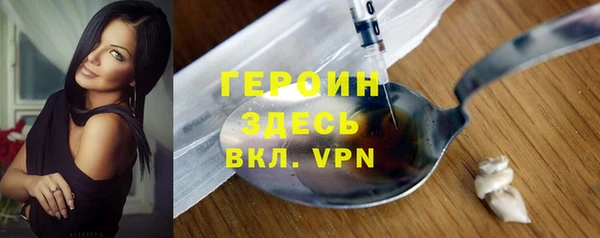 гашишное масло Нефтегорск