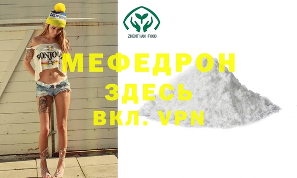 гашишное масло Нефтегорск