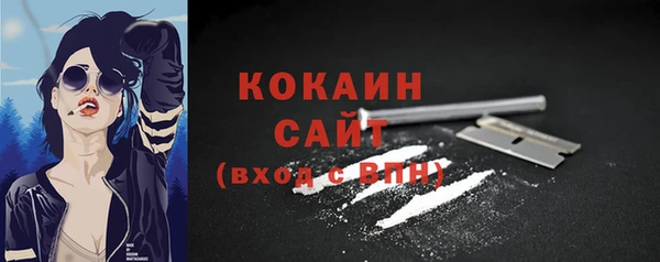 кокаин колумбия Бутурлиновка