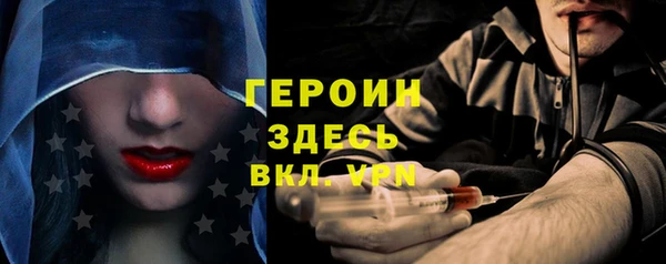 spice Нефтекумск