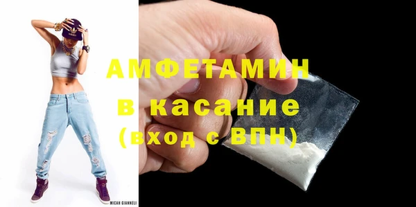 spice Нефтекумск
