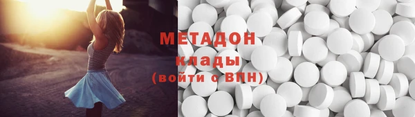 каннабис Валдай