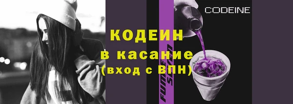 spice Нефтекумск