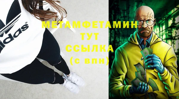 spice Нефтекумск