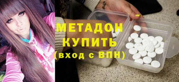 гашишное масло Нефтегорск