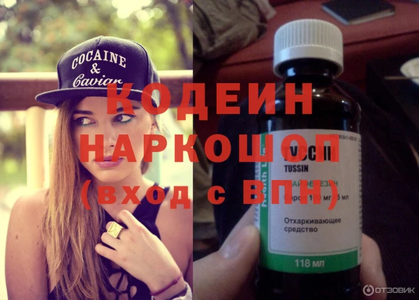 гашишное масло Нефтегорск