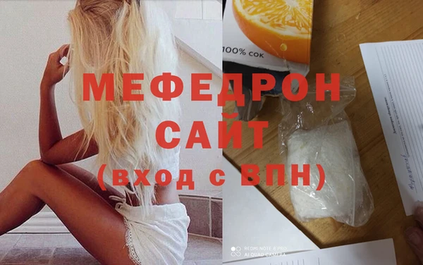 spice Нефтекумск