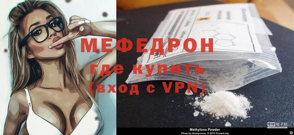 spice Нефтекумск