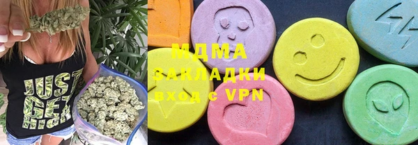 гашишное масло Нефтегорск
