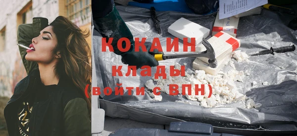 spice Нефтекумск
