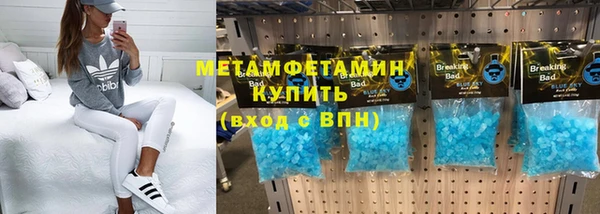гашишное масло Нефтегорск