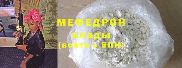 гашишное масло Нефтегорск