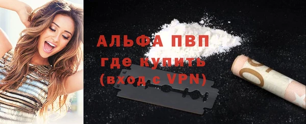гашишное масло Нефтегорск
