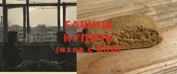 spice Нефтекумск