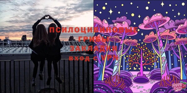 гашишное масло Нефтегорск