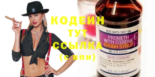 spice Нефтекумск