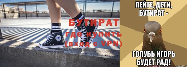 гашишное масло Нефтегорск