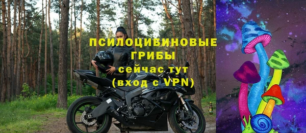 spice Нефтекумск