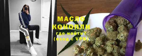 гашишное масло Нефтегорск