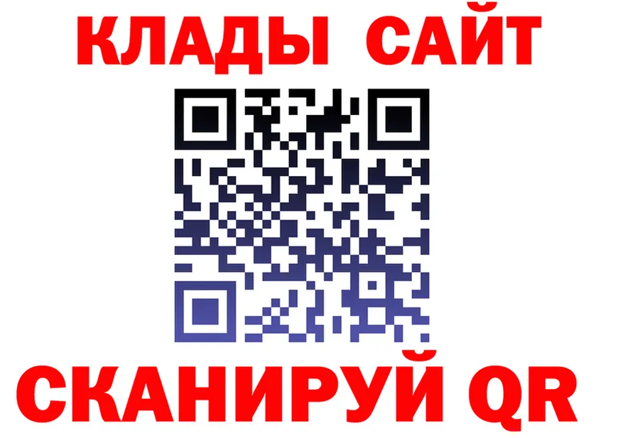 ГАШ Premium зеркало darknet blacksprut Сухиничи