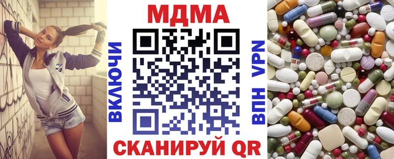 MDMA Molly  сколько стоит  Сухиничи 