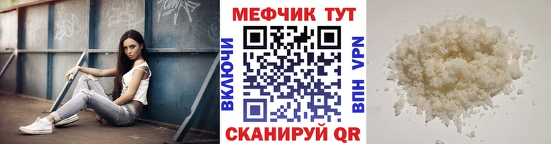 МЕФ mephedrone Сухиничи