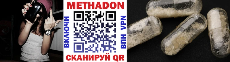 МЕТАДОН methadone  Сухиничи 