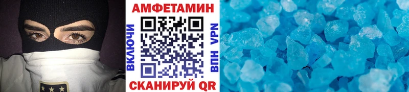 МЕТАМФЕТАМИН кристалл  Сухиничи 