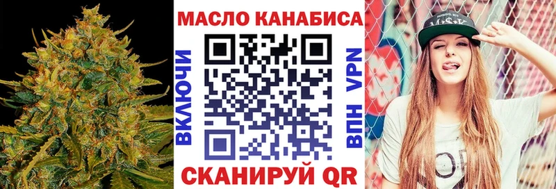 ТГК гашишное масло  Сухиничи 